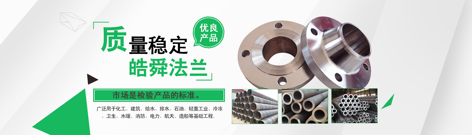 濰坊網(wǎng)站制作