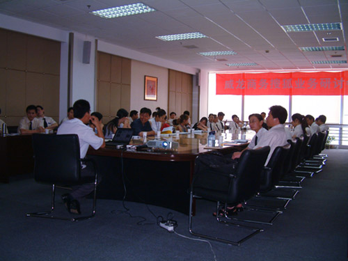 威龍商務搜狐業(yè)務研討會成功舉行