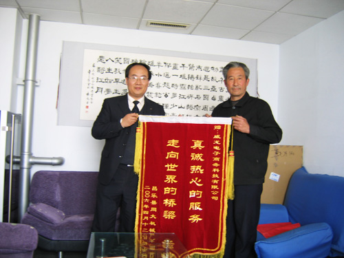 客戶的認可，威龍的追求