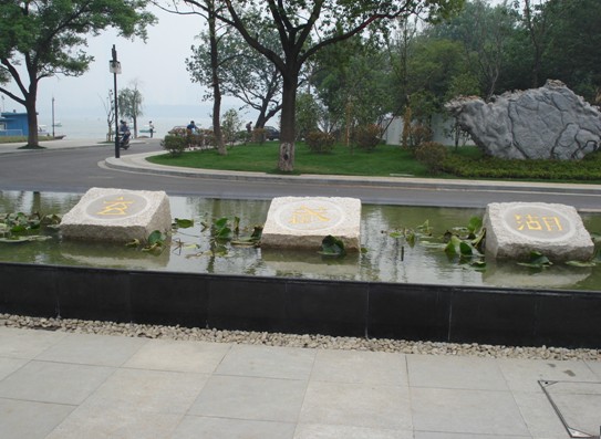 威龍九周年慶南京、烏鎮(zhèn)、杭州四日游