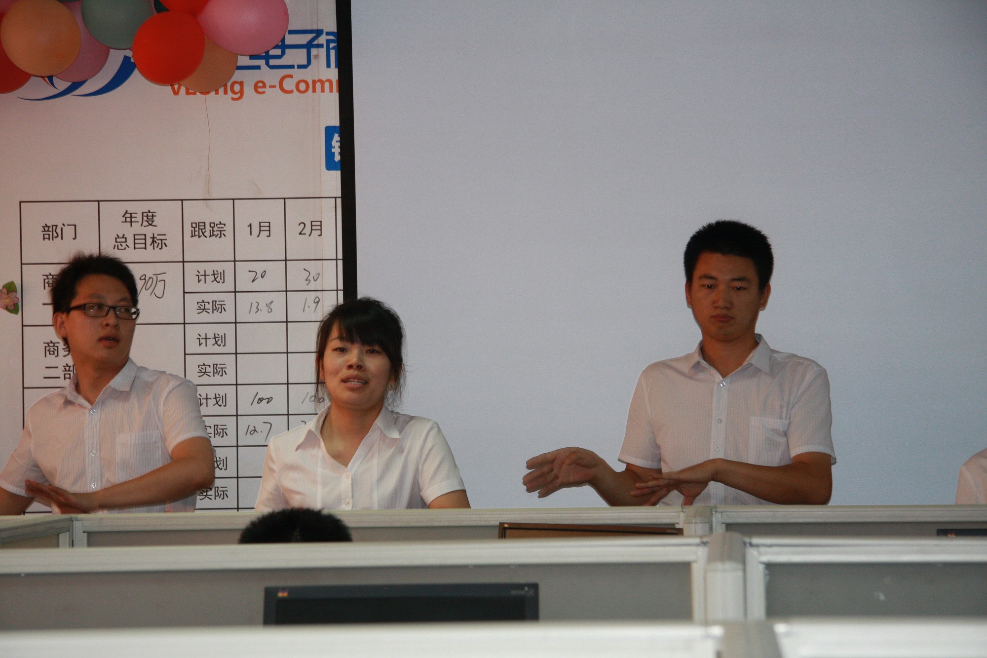 威龍公司“進(jìn)軍電商，引爆利潤”主題研討會取得圓滿成功