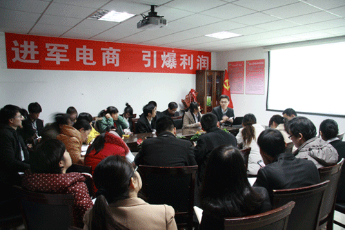 威龍進(jìn)行移動(dòng)互聯(lián)網(wǎng)產(chǎn)品和微營(yíng)銷知識(shí)培訓(xùn)