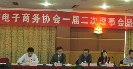 我司董事長王大威先生當(dāng)選市電子商務(wù)協(xié)會副會長