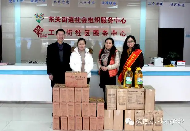 獻(xiàn)出一片真心，溫暖世間真情