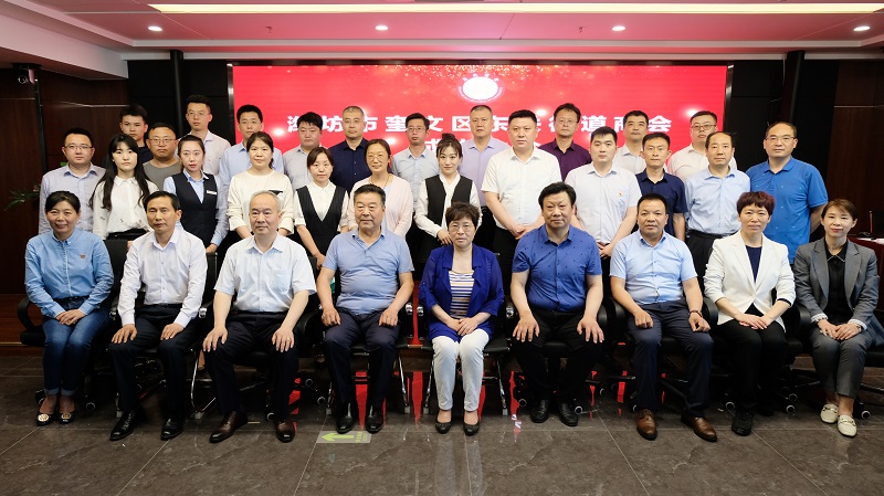 誠(chéng)信、開放、發(fā)展、共贏！熱烈祝賀奎文區(qū)東關(guān)商會(huì)正式成立