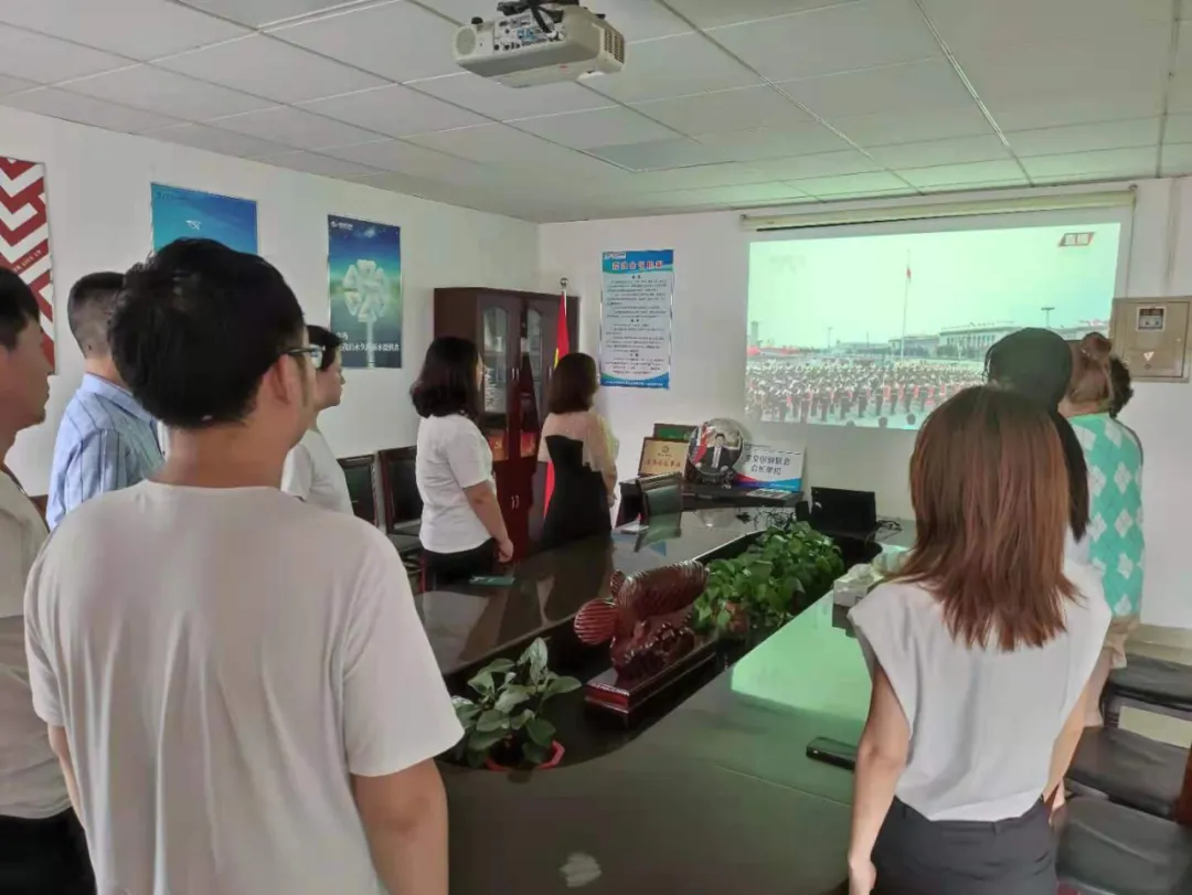 “人民有信仰，國(guó)家有力量”威龍公司組織黨員觀看中國(guó)共產(chǎn)黨成立100周年大會(huì)